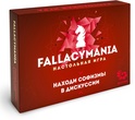 Fallacymania Акция!