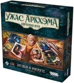 Ужас Аркхэма. Карточная игра: Заговор в Инсмуте. Сыщики Дополнение