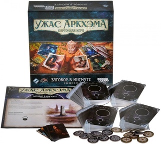 Ужас Аркхэма. Карточная игра: Заговор в Инсмуте. Сыщики Дополнение
