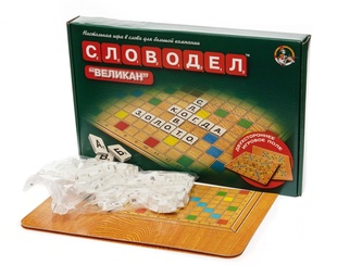 Словодел великан