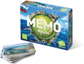 Мемо: Крым