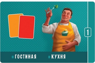 Домик: Солнечная 156 Дополнение