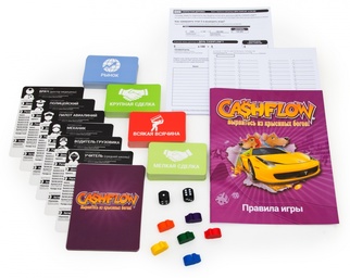 Cashflow (Денежный поток)