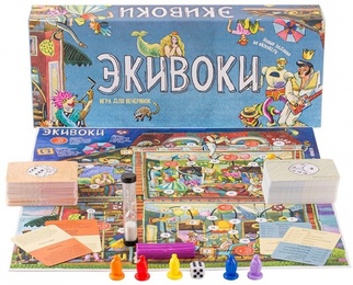 Экивоки 3-е издание