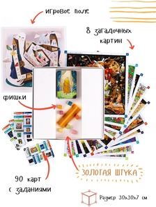 Штука. Другие миры