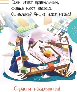 Штука. Другие миры