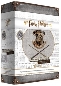 Гарри Поттер. Битва за Хогвартс. Защита от тёмных искусств