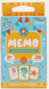 Актив Time: Мемо Морские обитатели