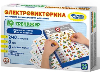 Электровикторина IQ тренажер