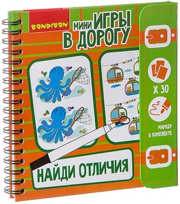 Компактная игра в дорогу Найди отличия Оранжевая