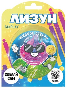 Набор для опытов Лизун Жидкое стекло. Желтый банан