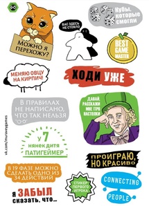 Стикеры. Кот