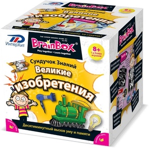 Сундучок знаний: Великие изобретения Акция!